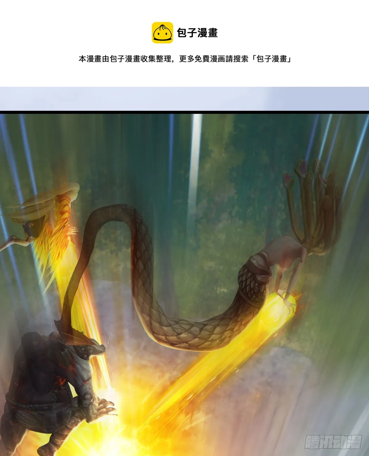 第561话：魔神像 第18页