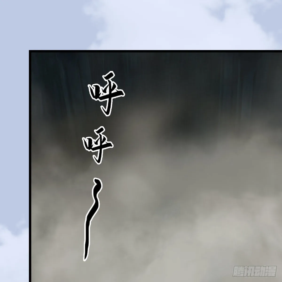 第561话：魔神像 第21页