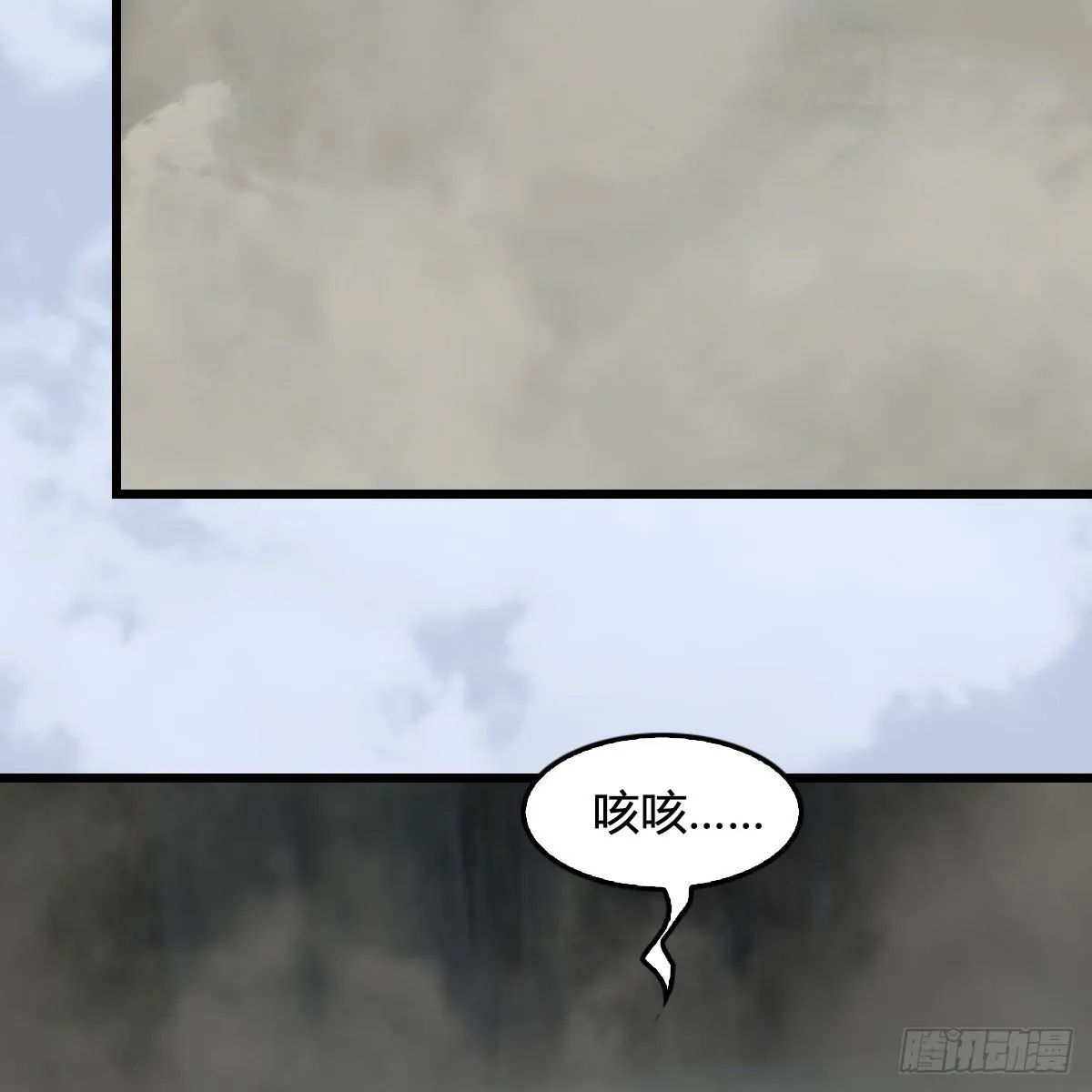 第561话：魔神像 第22页
