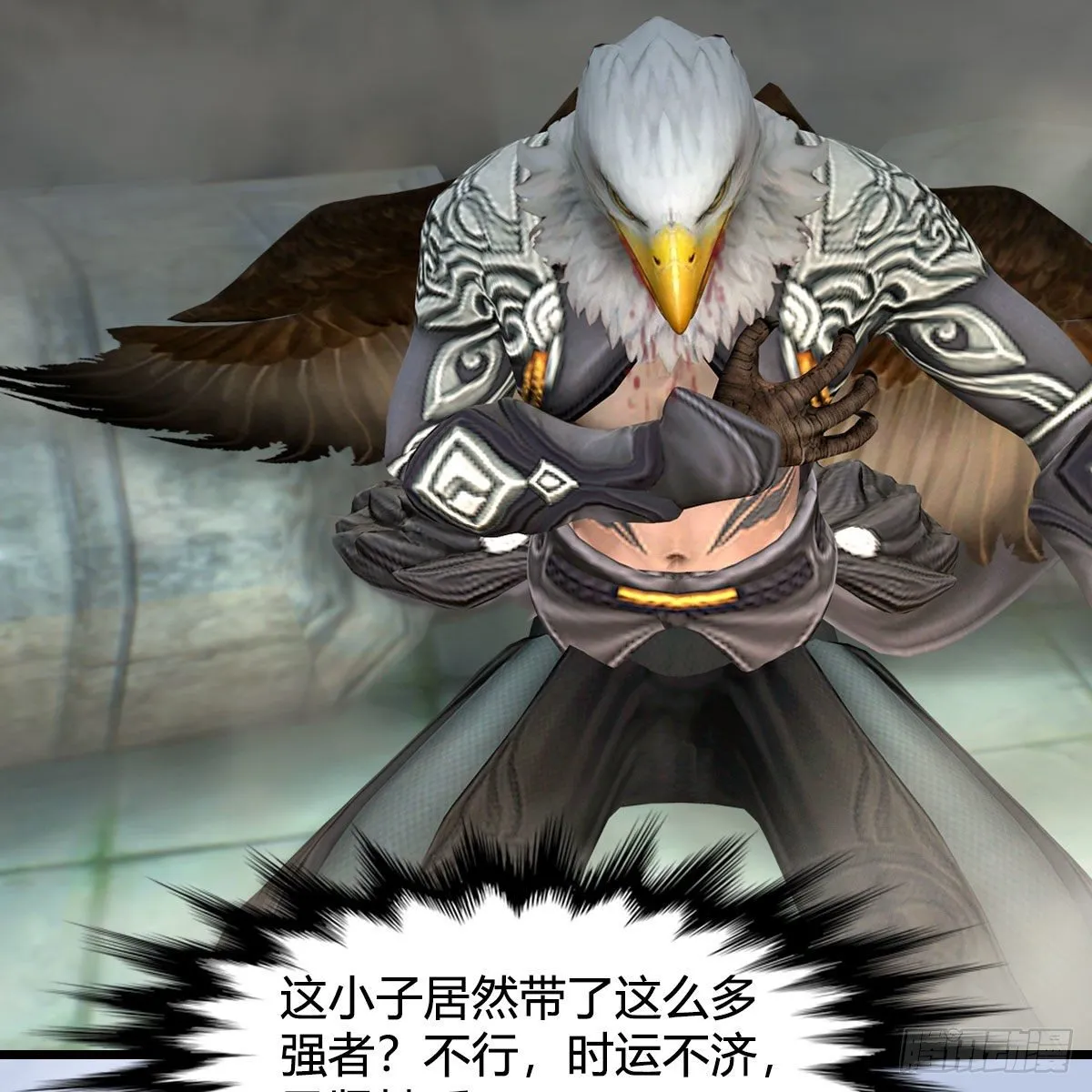 第561话：魔神像 第23页