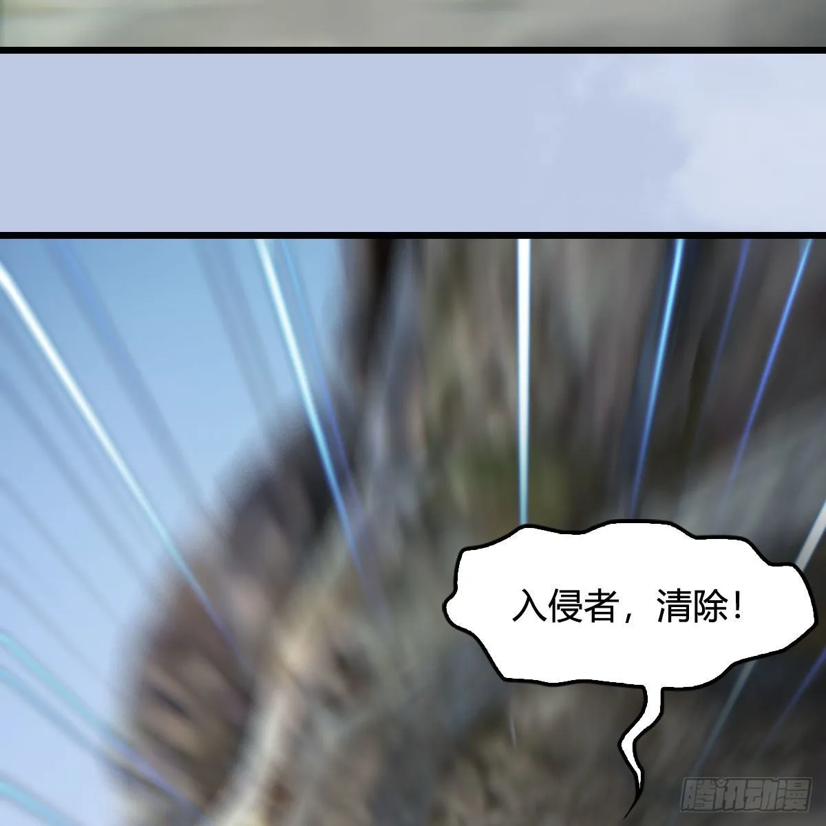 第561话：魔神像 第31页