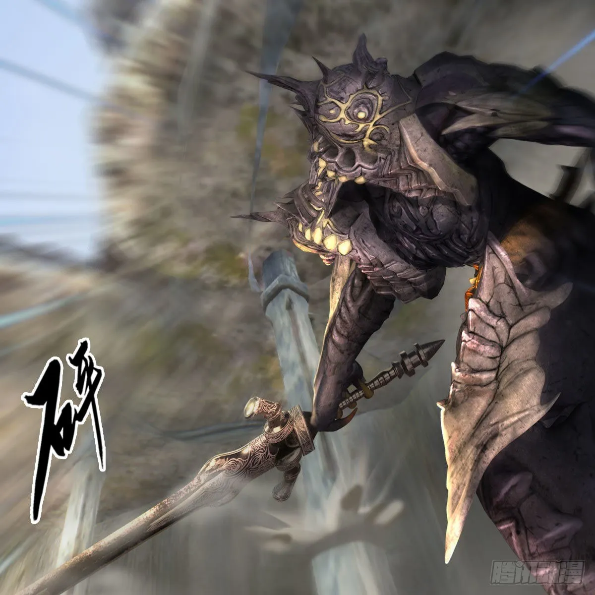 第561话：魔神像 第32页