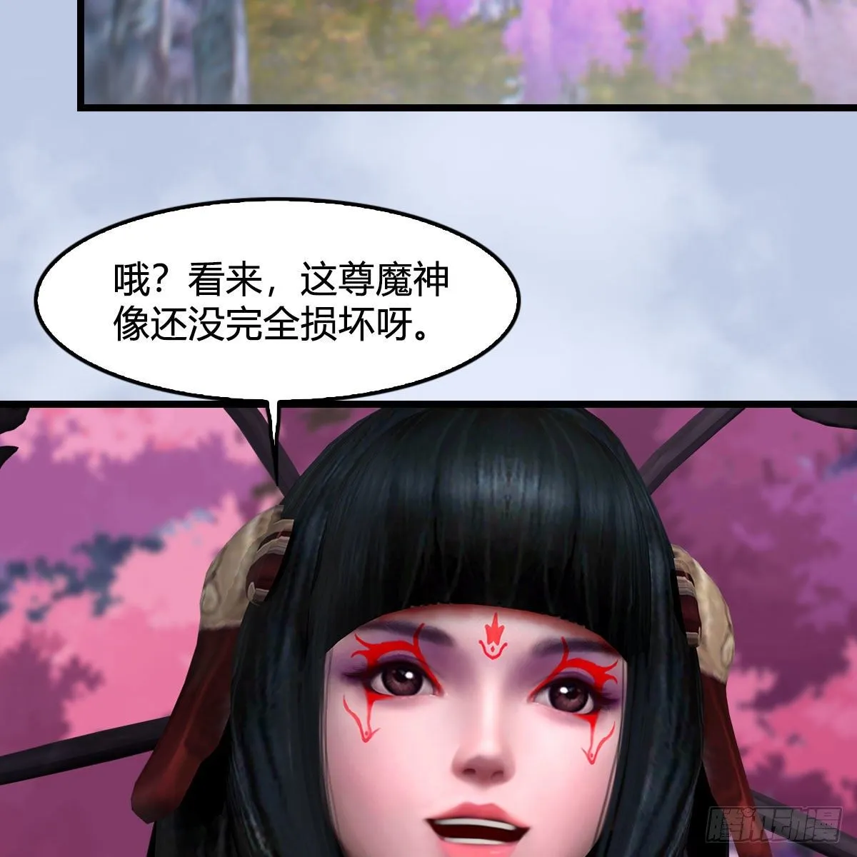 第561话：魔神像 第40页