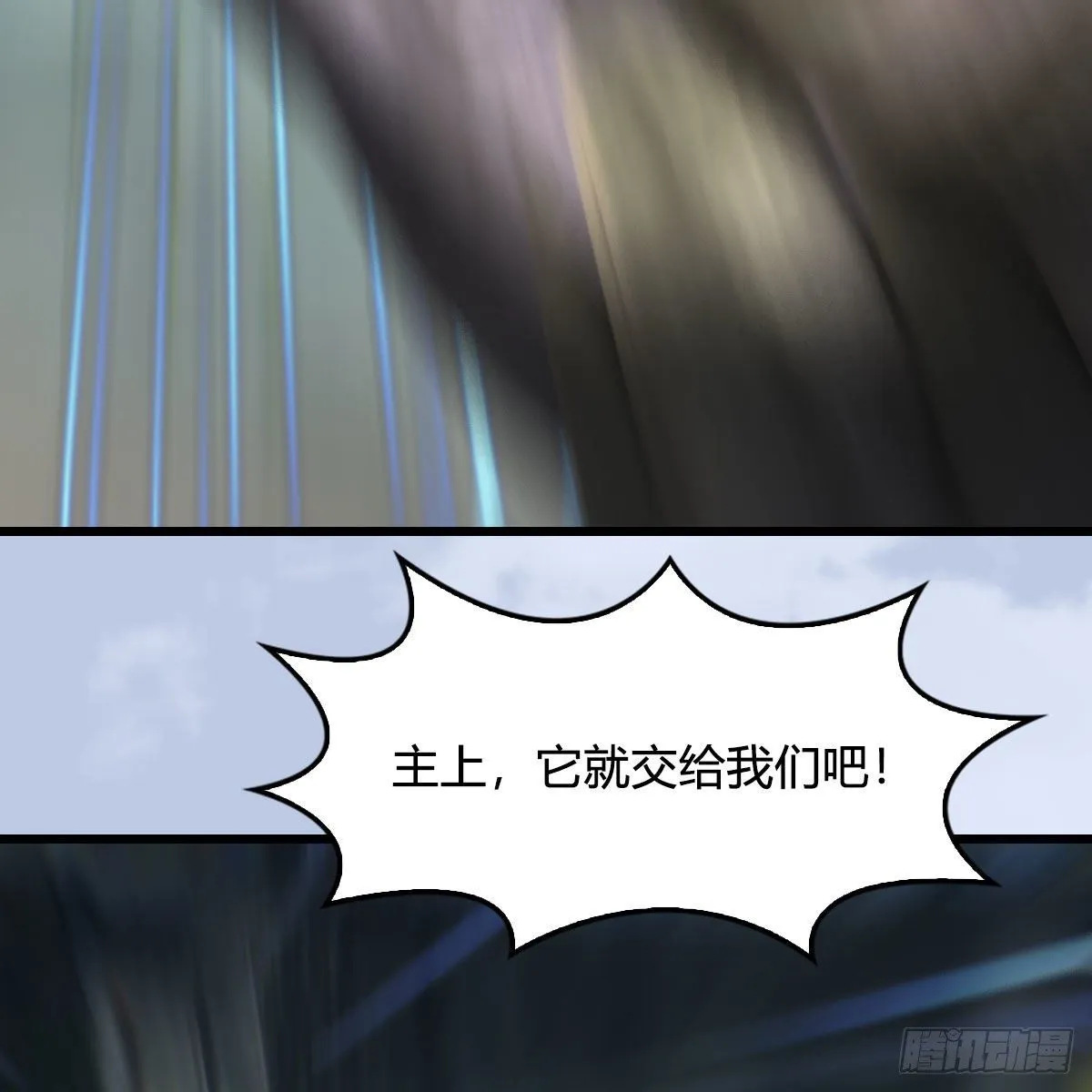 第561话：魔神像 第44页
