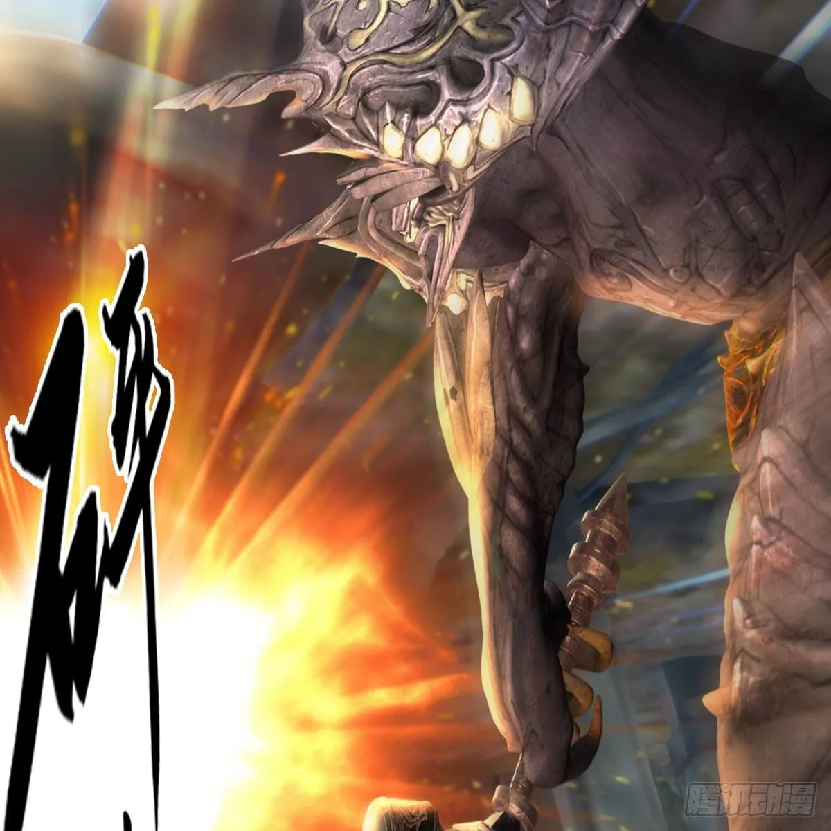 第561话：魔神像 第55页