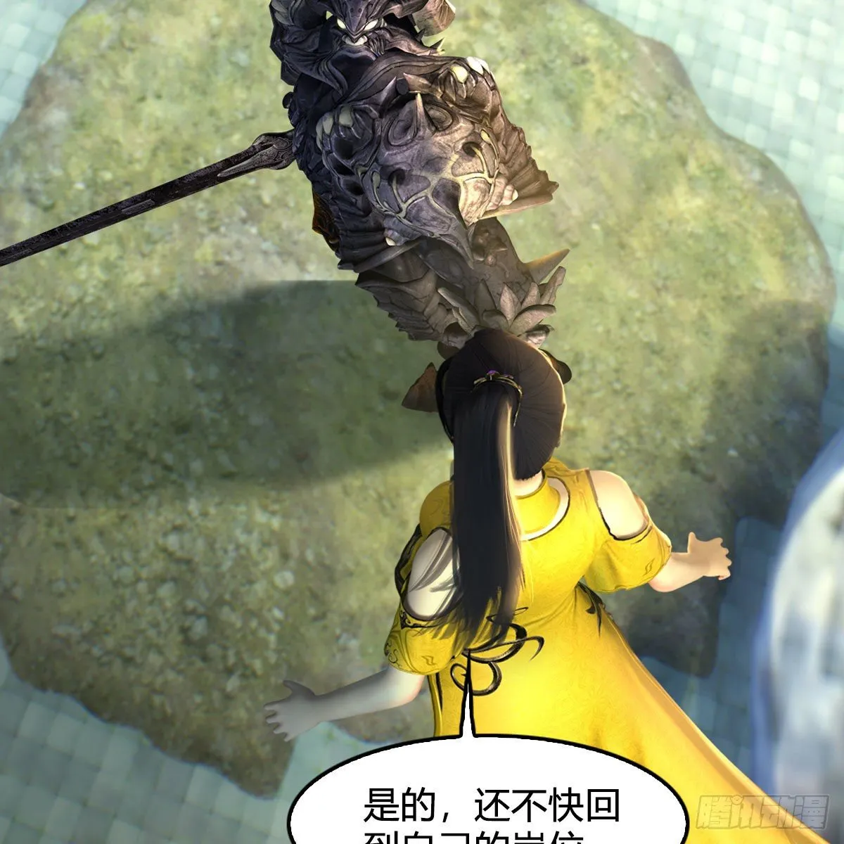 第561话：魔神像 第61页