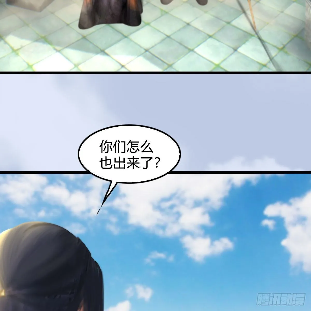 第561话：魔神像 第64页