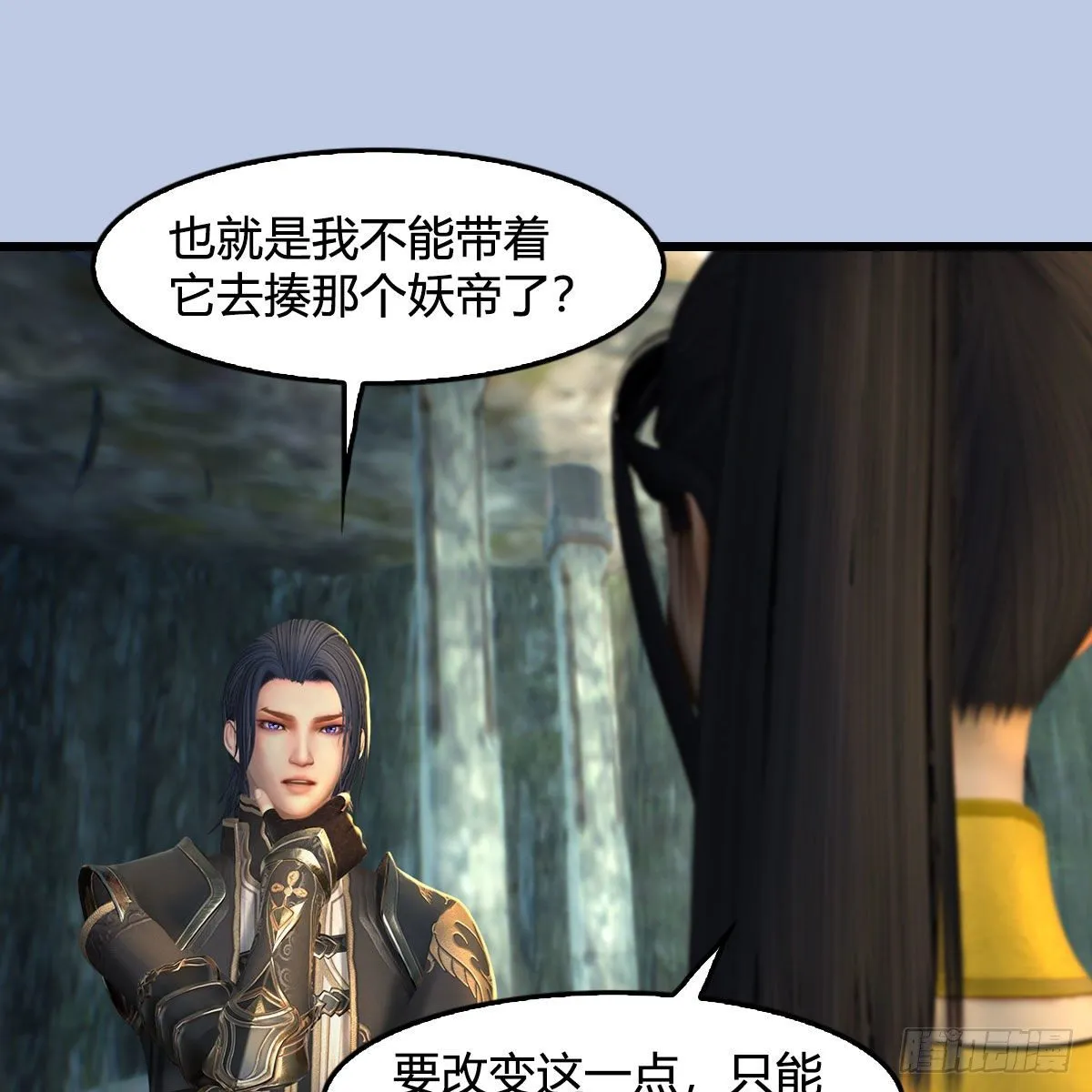 第561话：魔神像 第68页