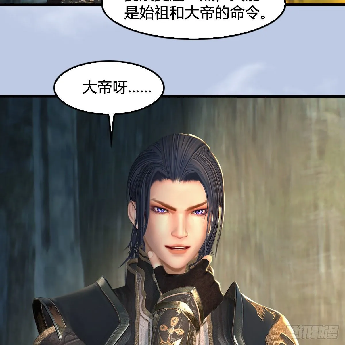 第561话：魔神像 第69页