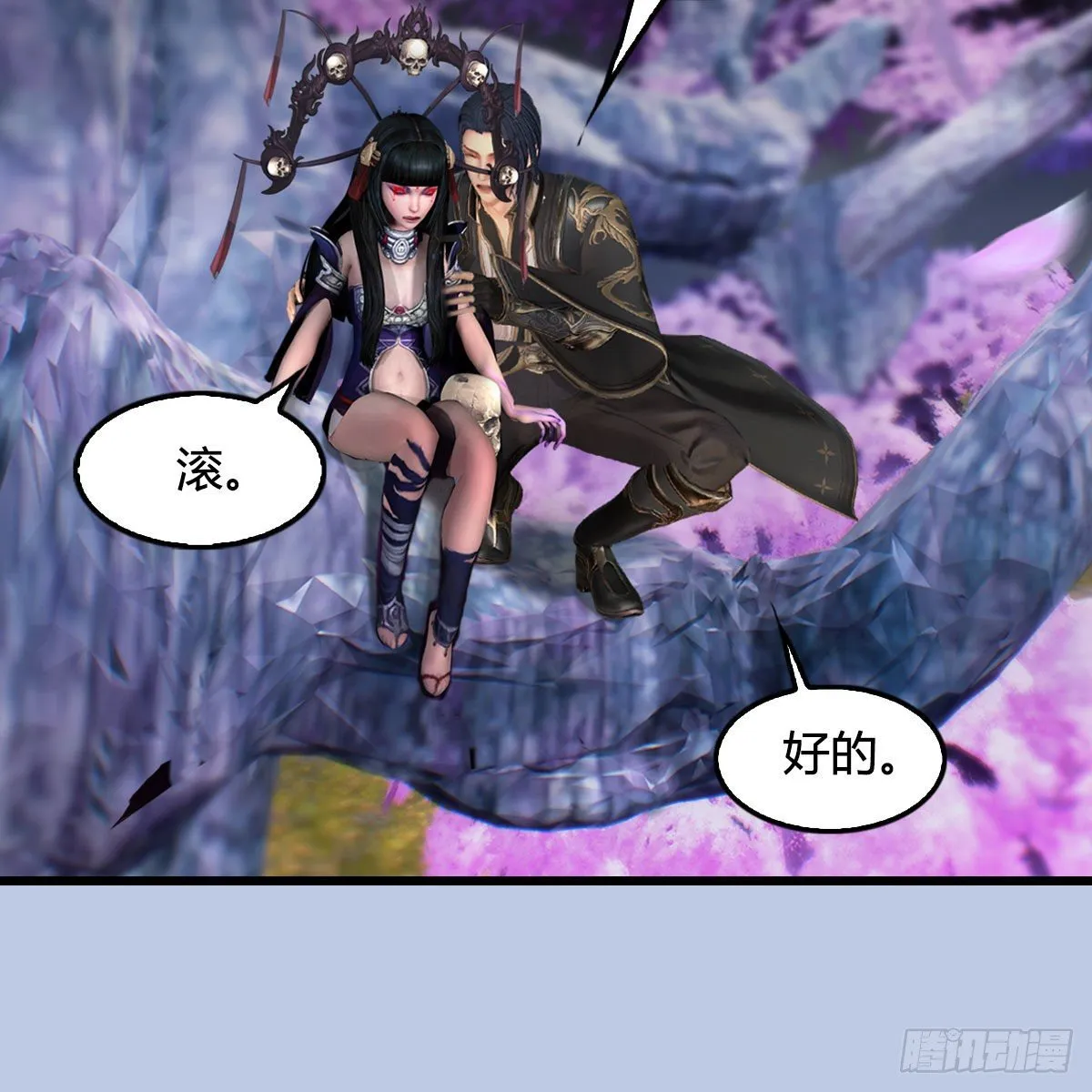 第561话：魔神像 第72页