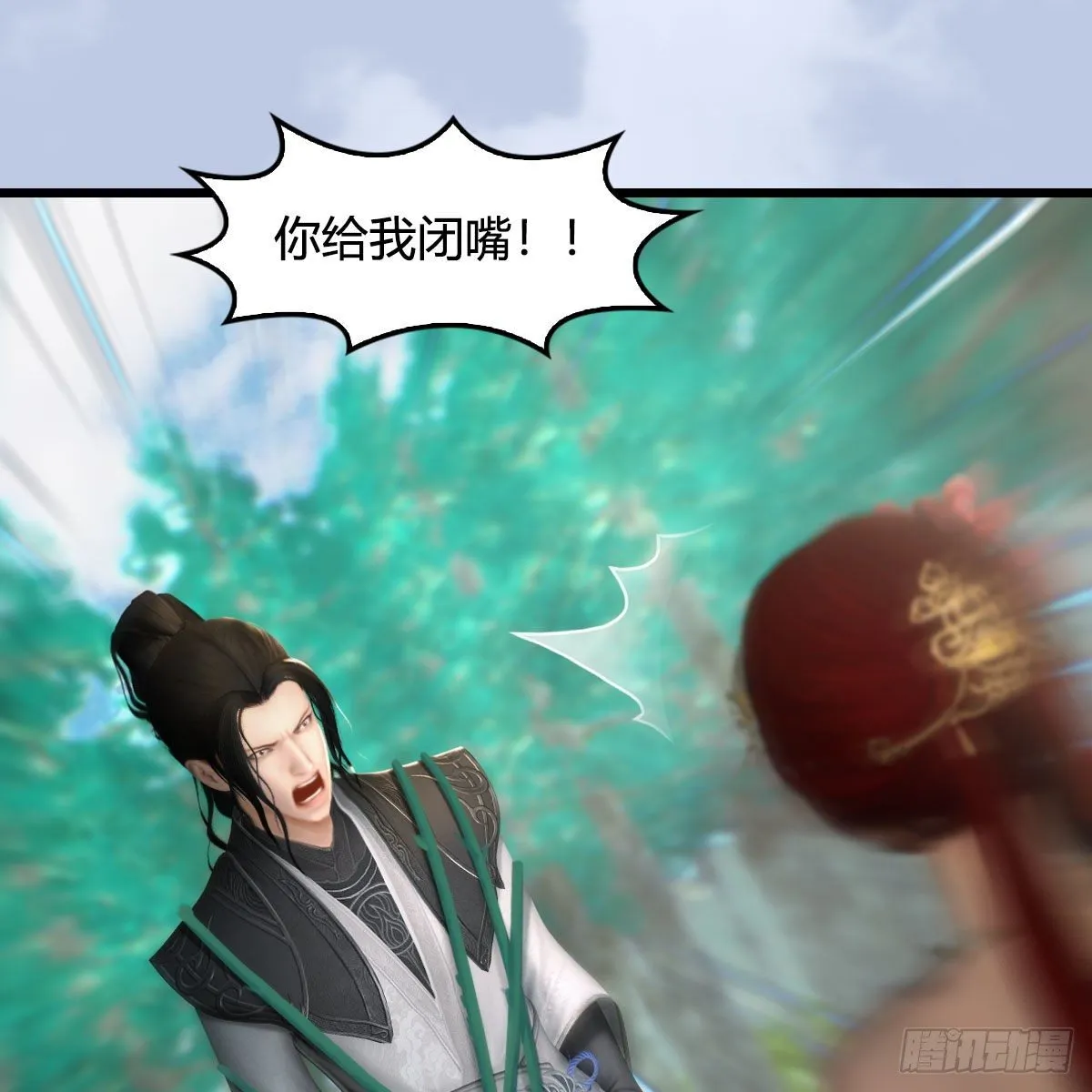 第562话：破碎妖丹 第25页