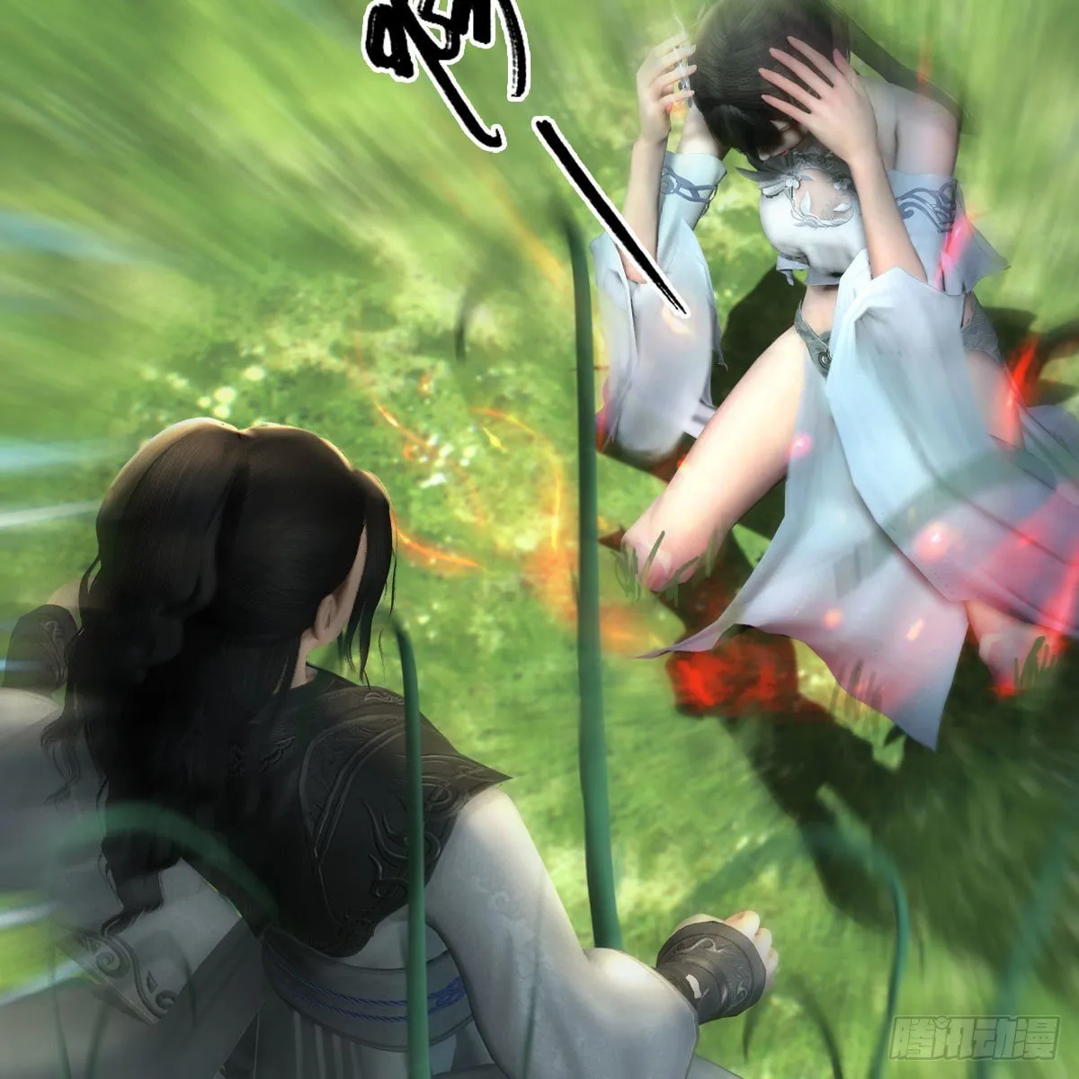第562话：破碎妖丹 第29页