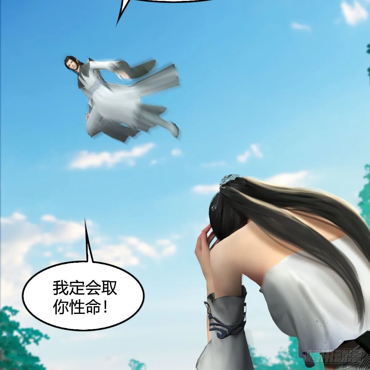 第562话：破碎妖丹 第42页