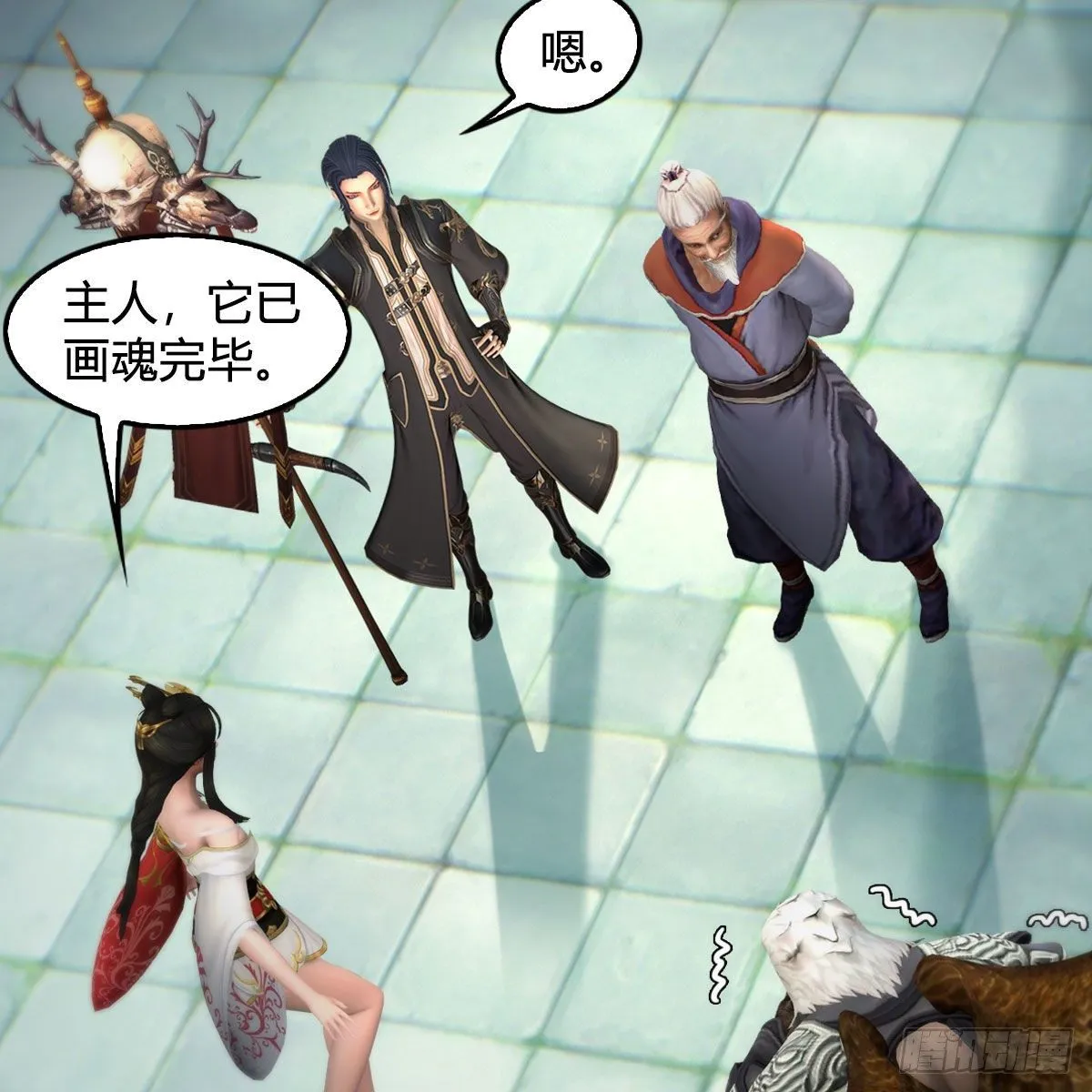第562话：破碎妖丹 第50页