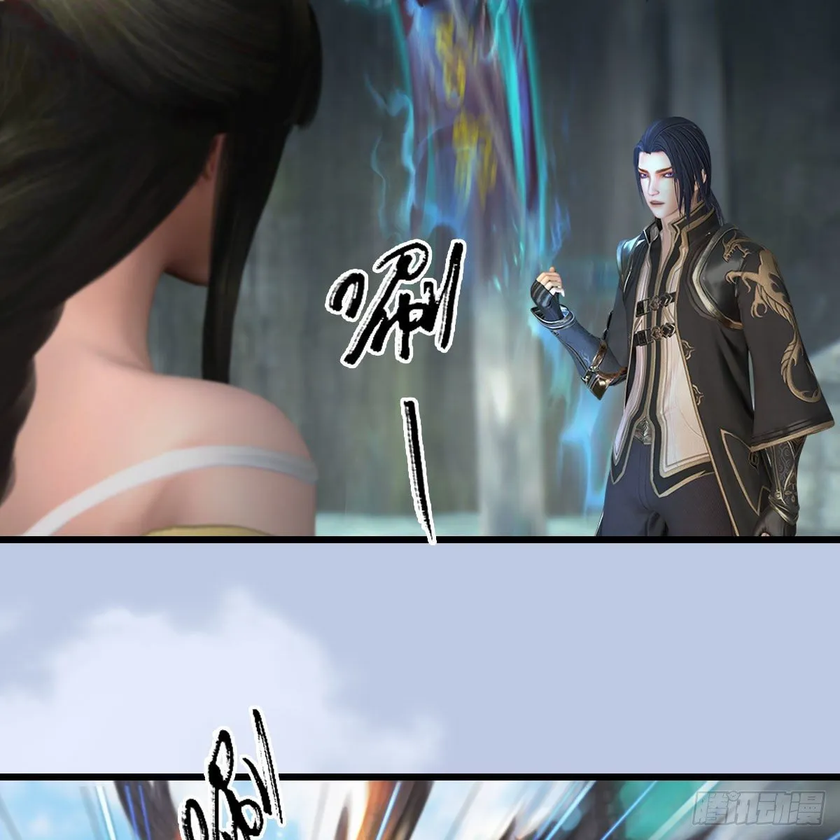 第562话：破碎妖丹 第63页