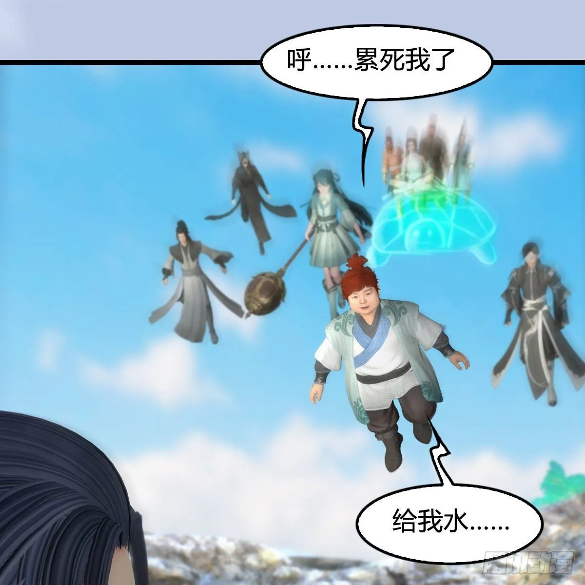 第562话：破碎妖丹 第65页