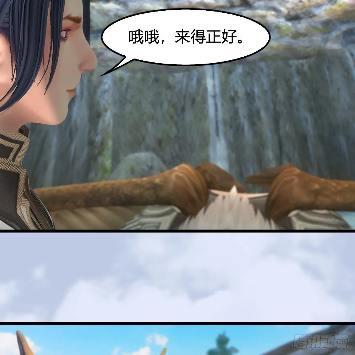 第562话：破碎妖丹 第66页