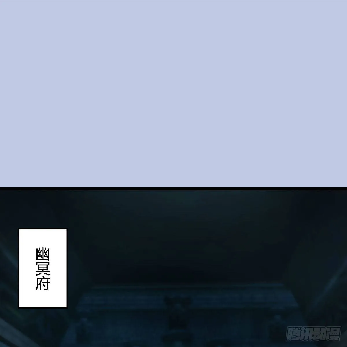 第563话：全员突破 第2页