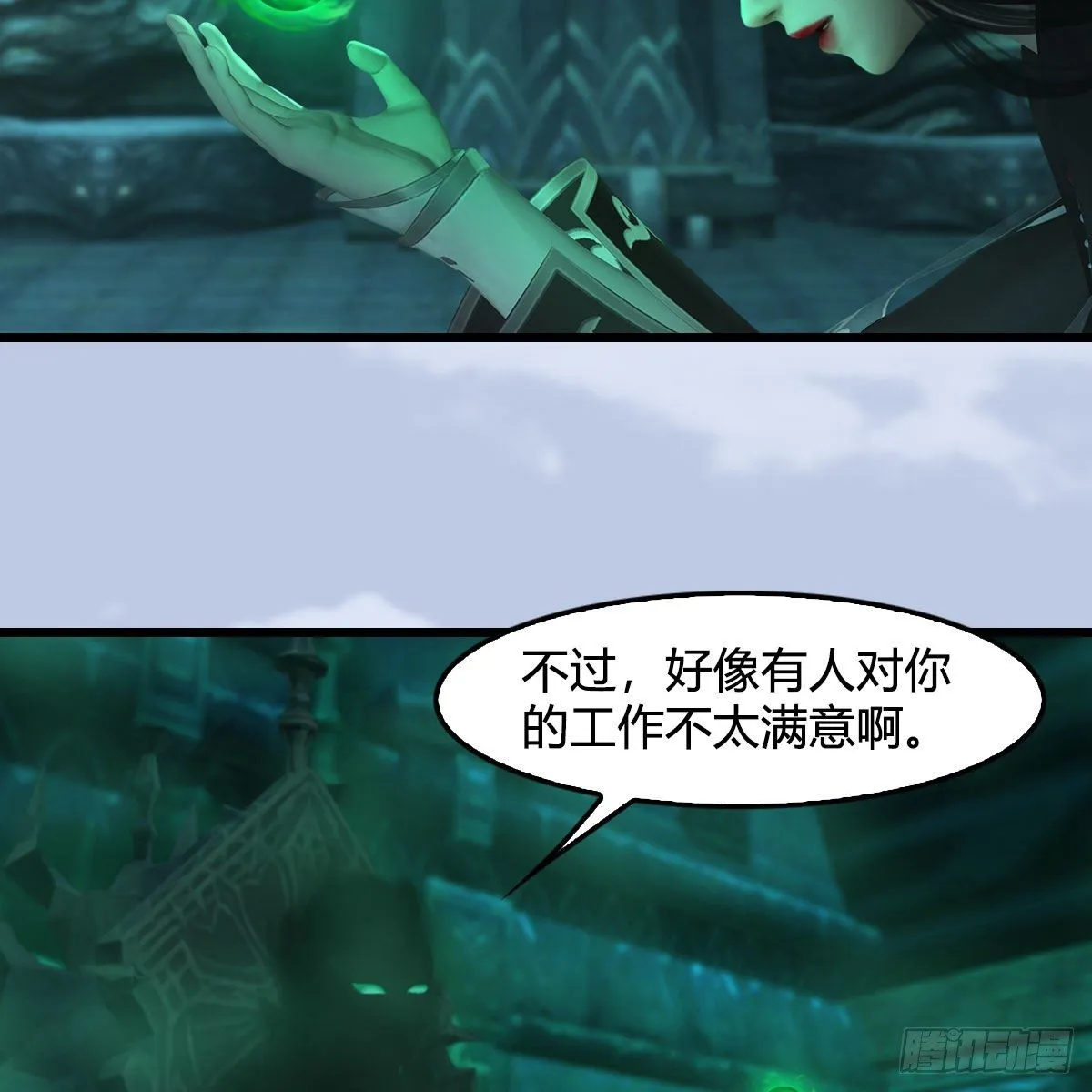 第563话：全员突破 第5页