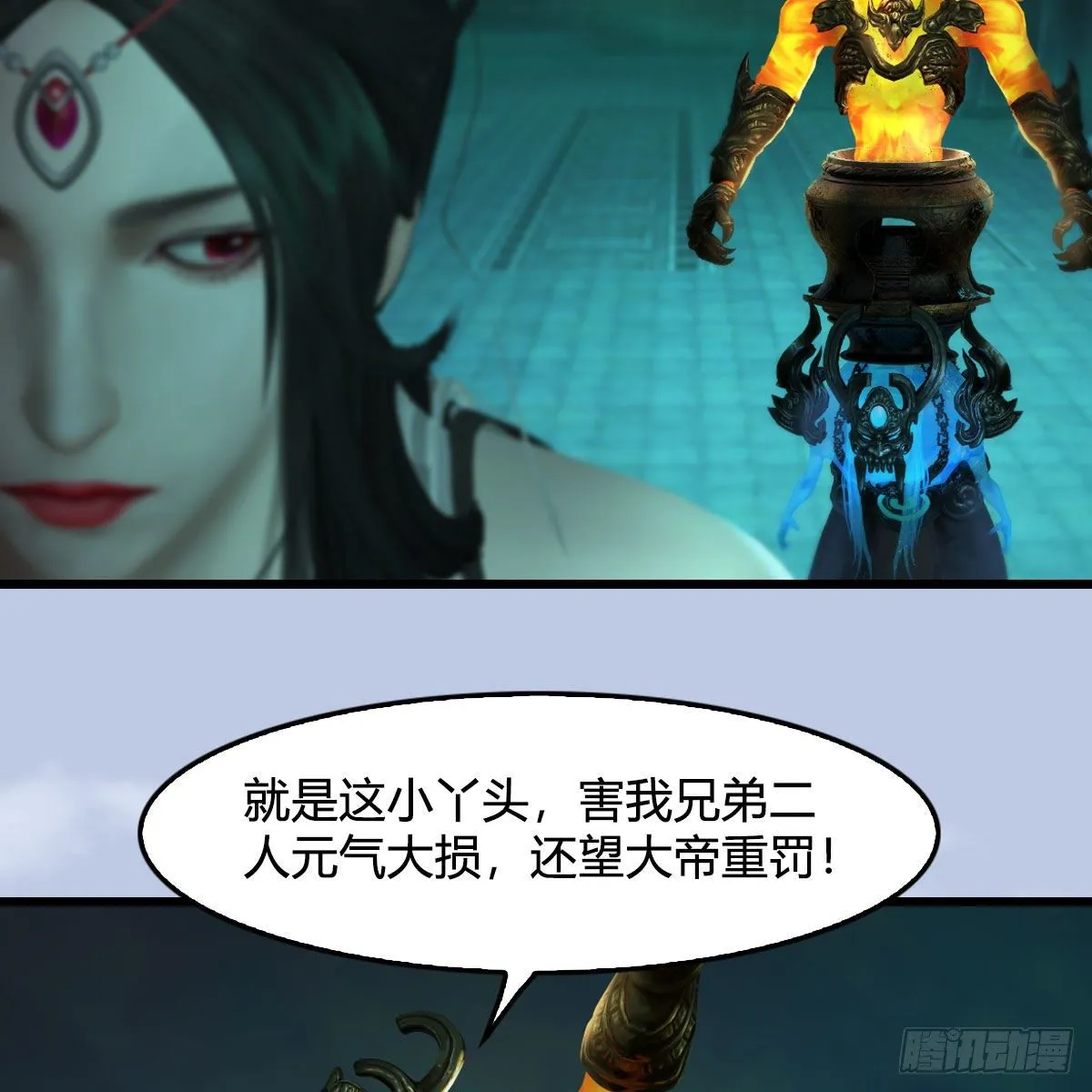 第563话：全员突破 第7页