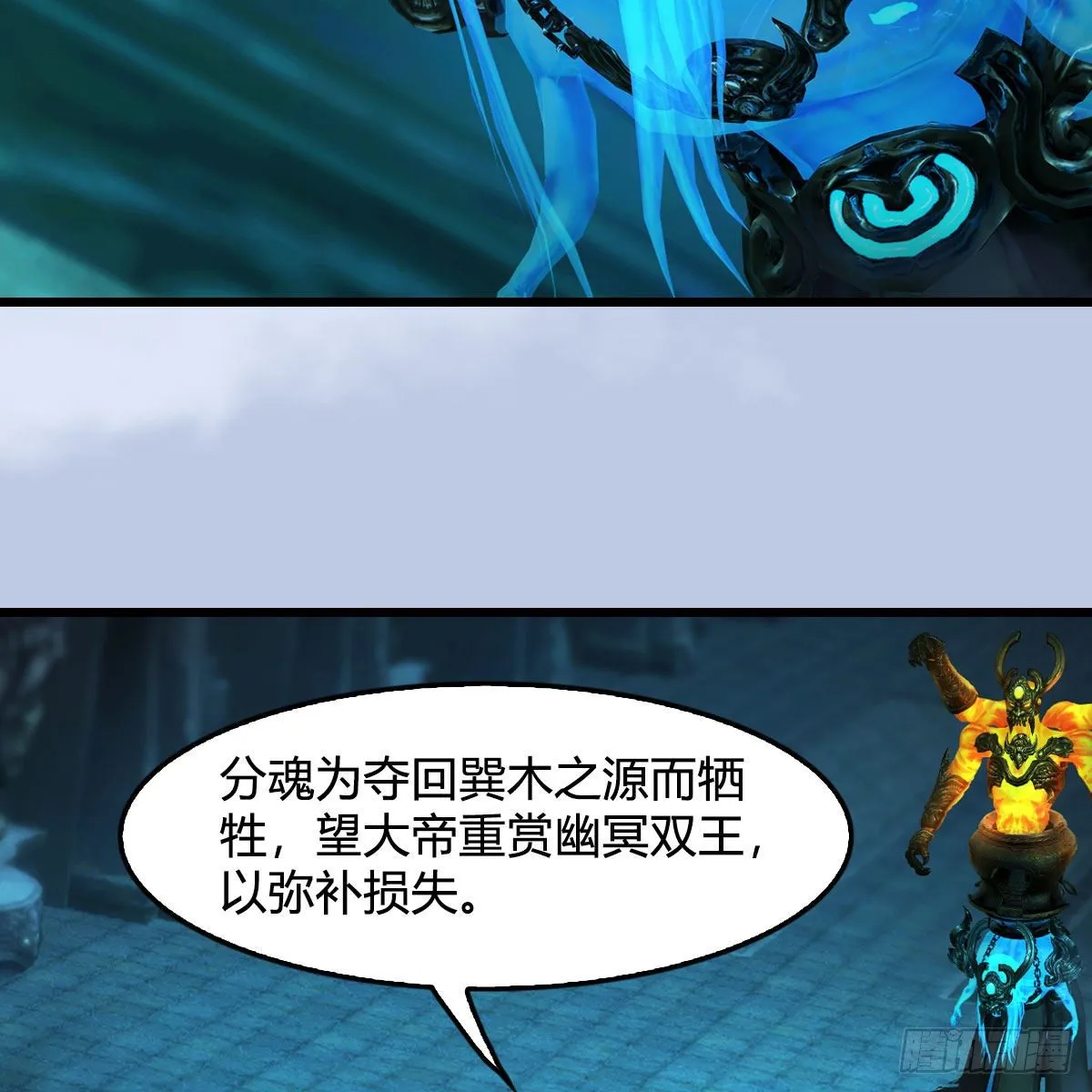 第563话：全员突破 第9页