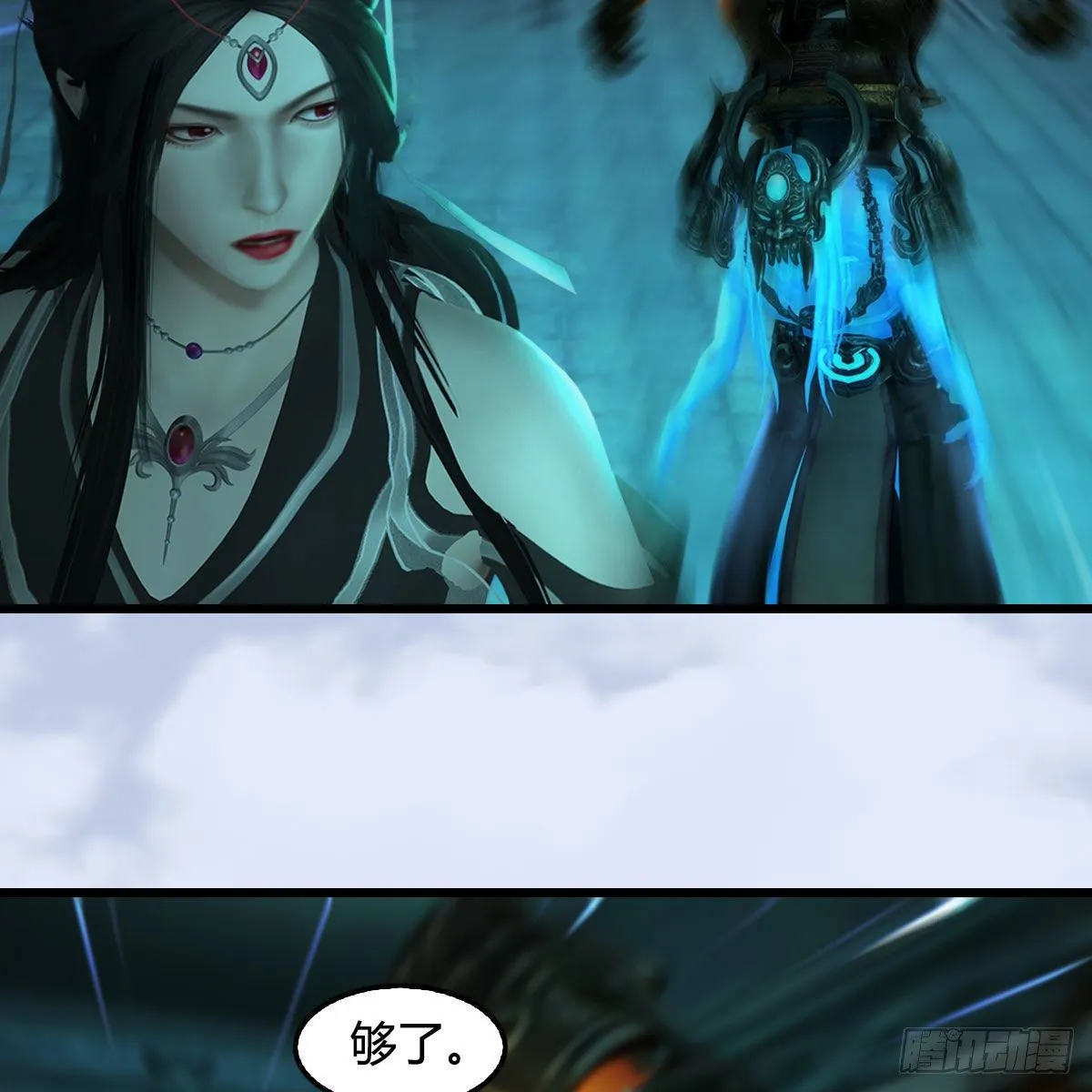 第563话：全员突破 第14页