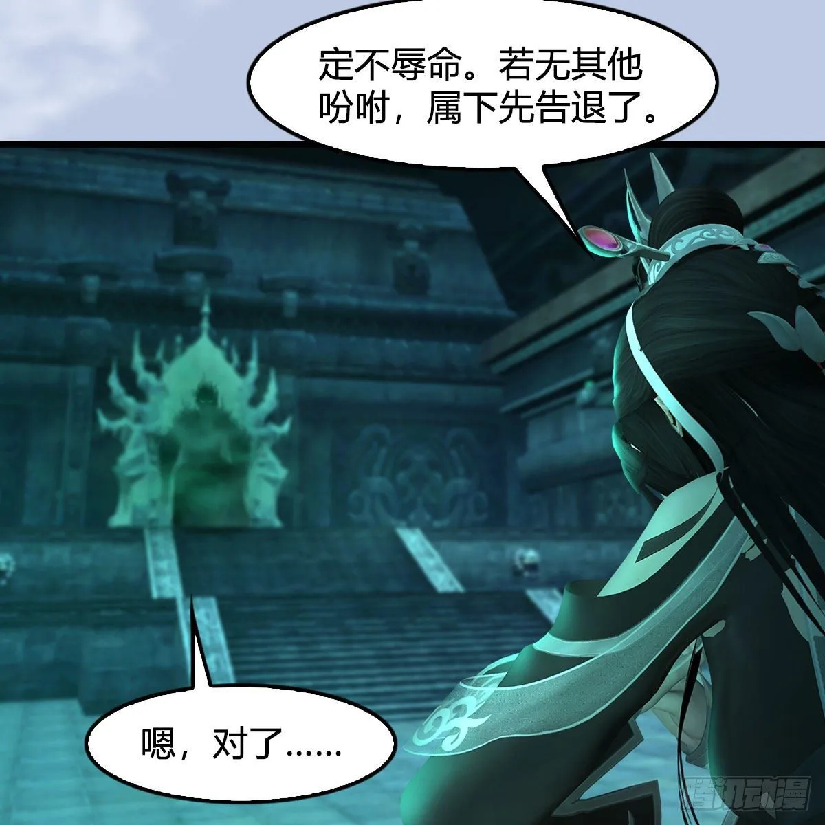 第563话：全员突破 第17页
