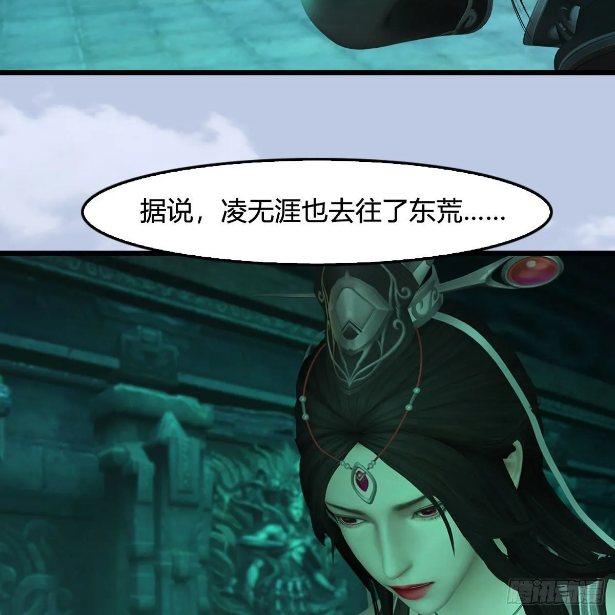 第563话：全员突破 第18页