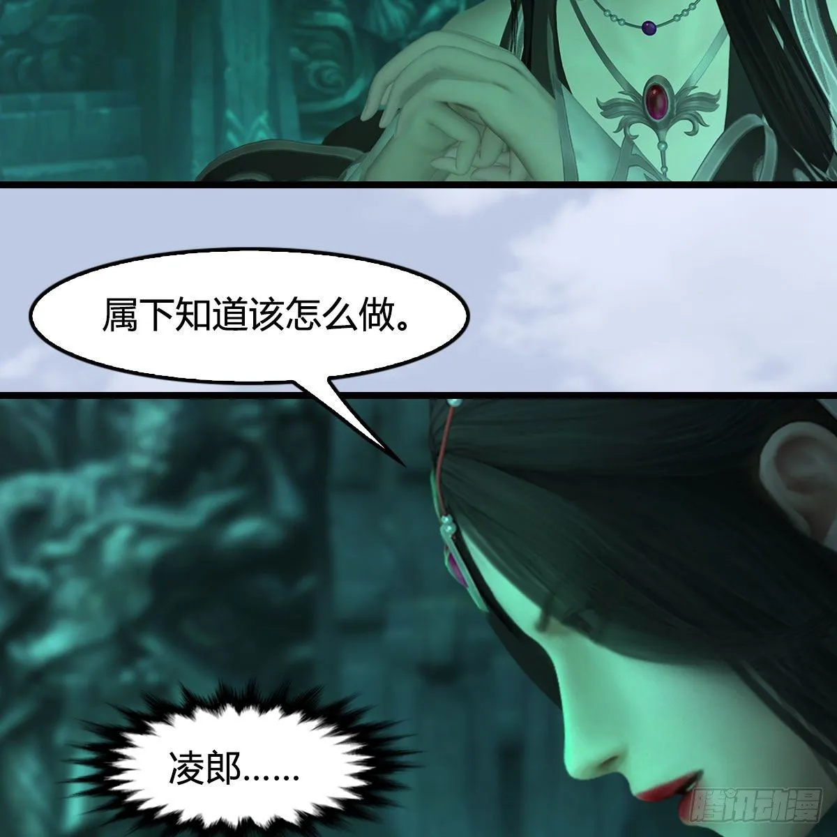 第563话：全员突破 第19页