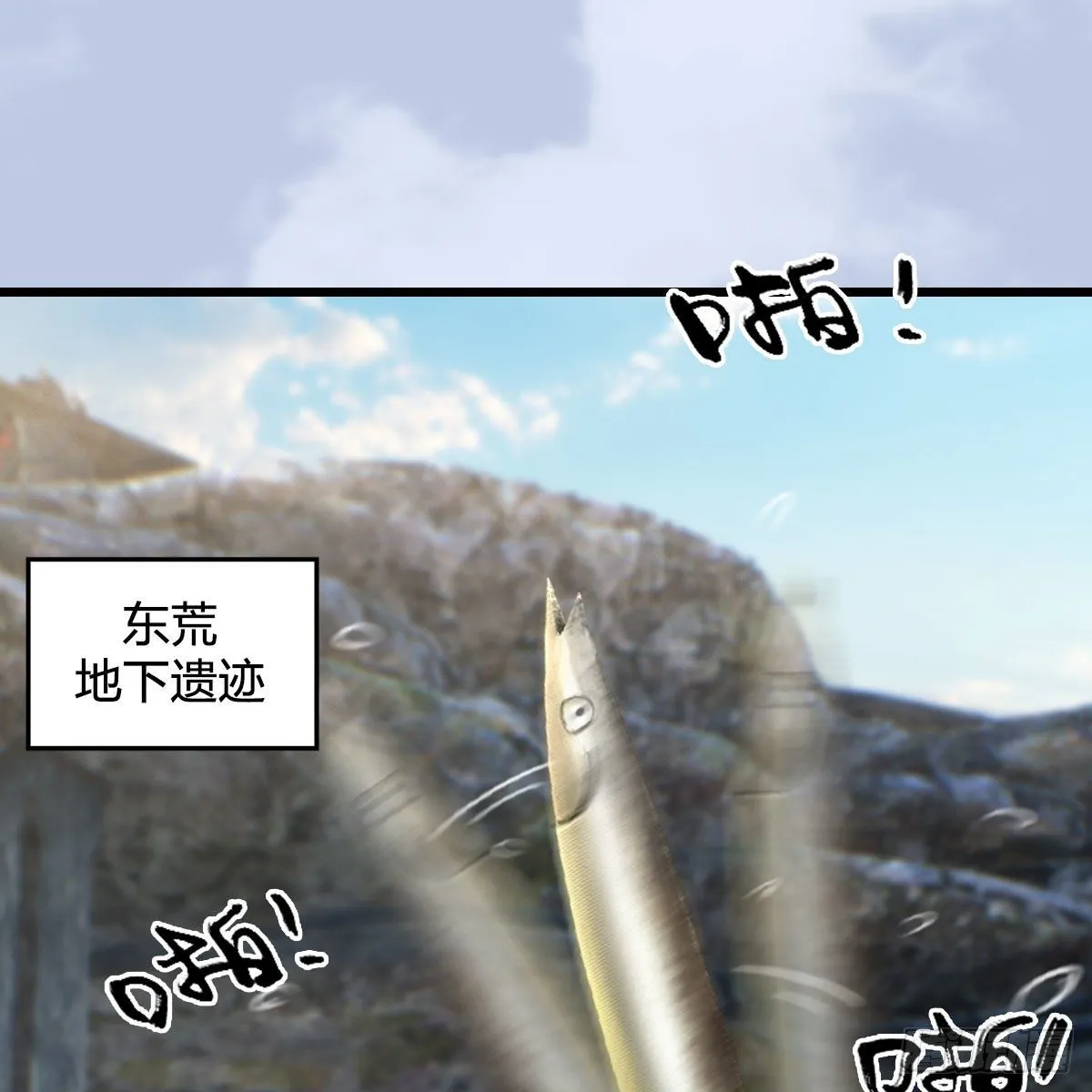 第563话：全员突破 第23页