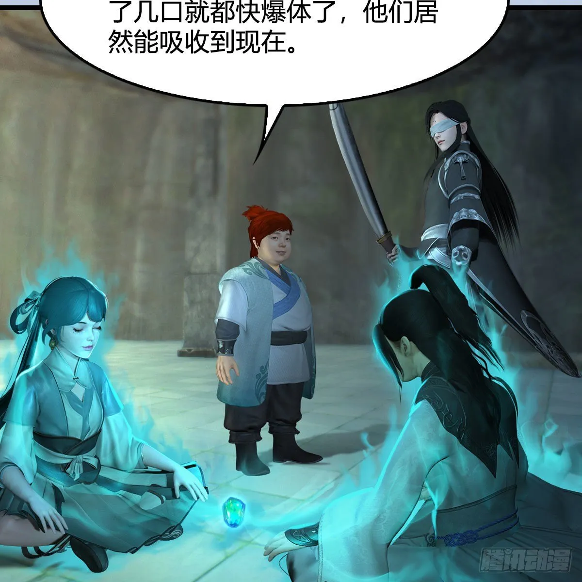 第563话：全员突破 第26页
