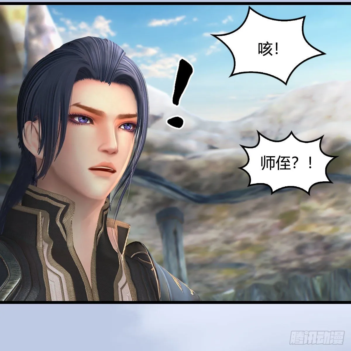 第563话：全员突破 第31页