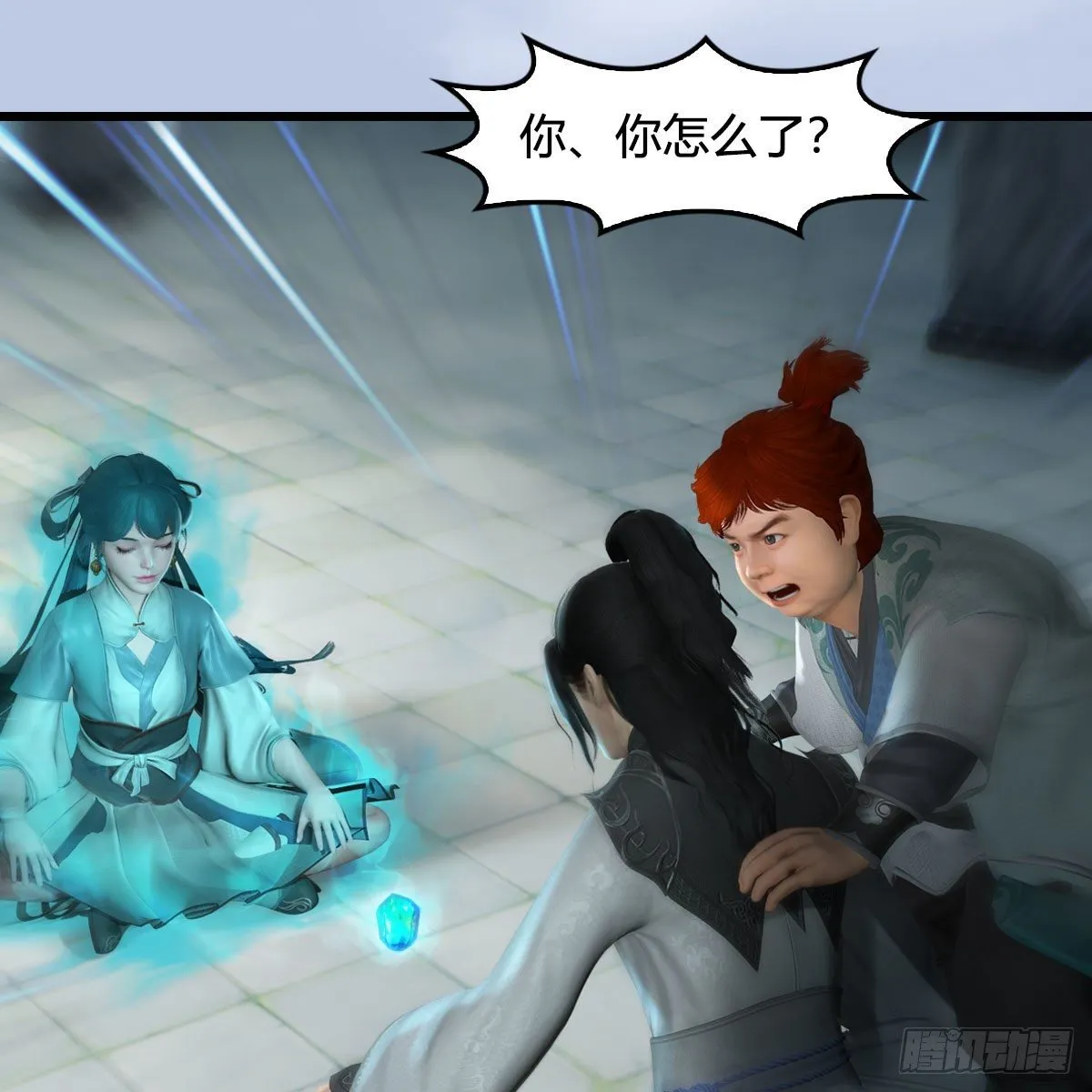 第563话：全员突破 第32页