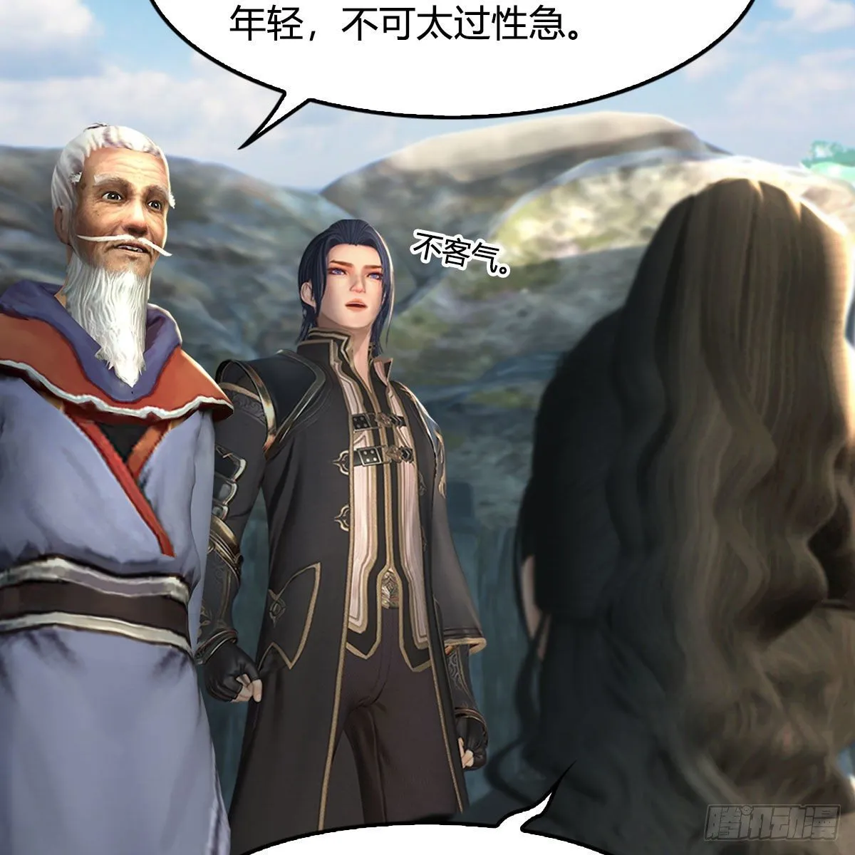 第563话：全员突破 第37页