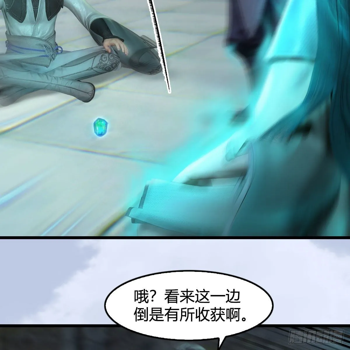 第563话：全员突破 第39页
