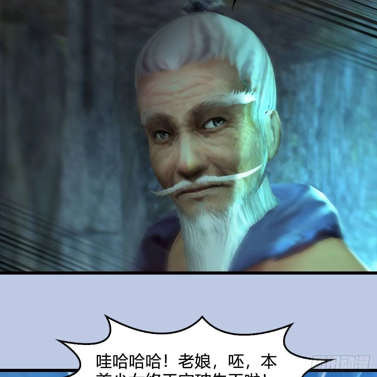 第563话：全员突破 第40页
