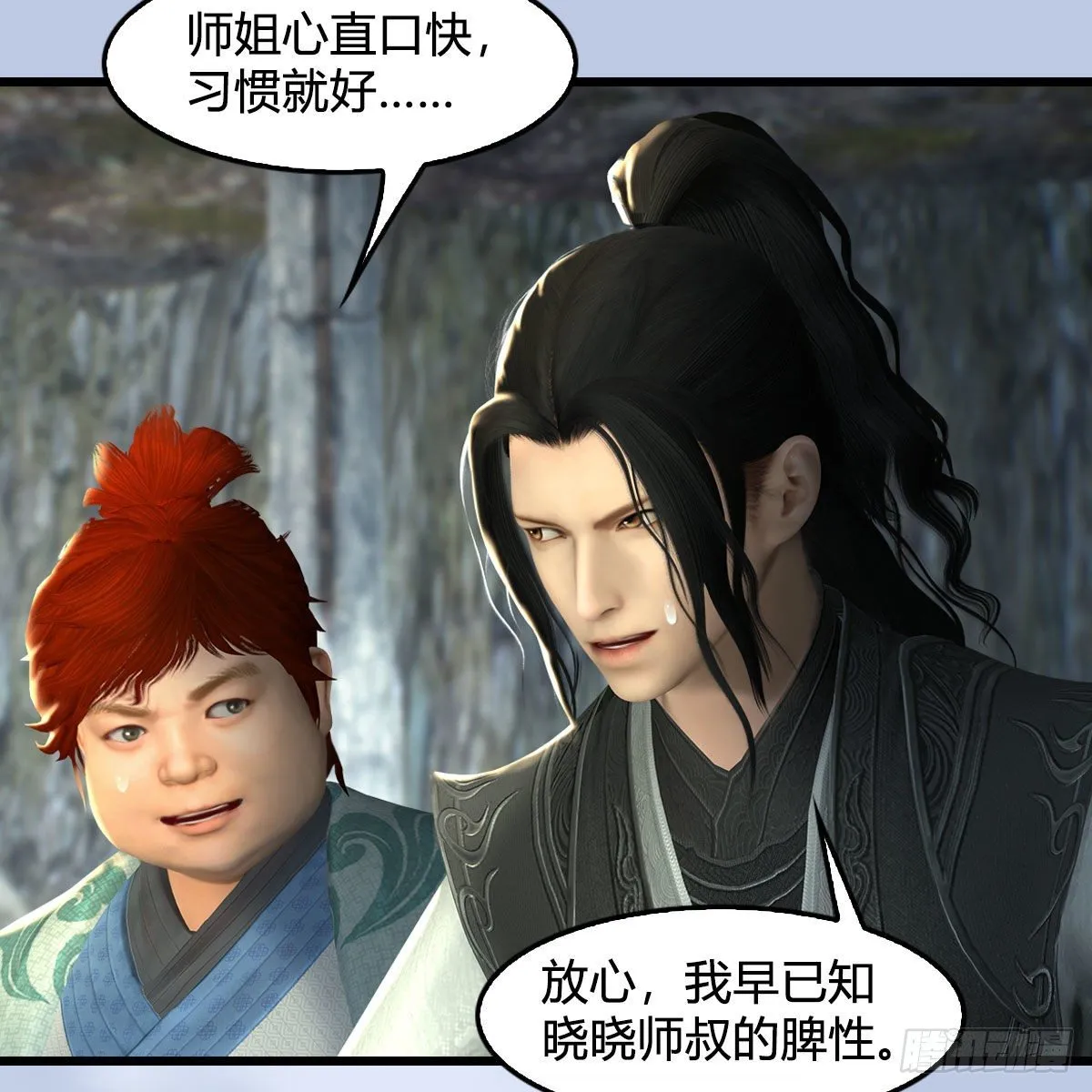 第563话：全员突破 第44页