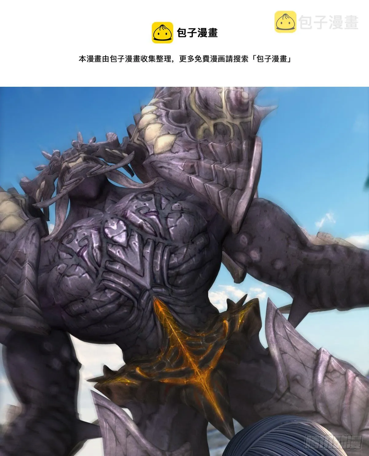 第563话：全员突破 第51页
