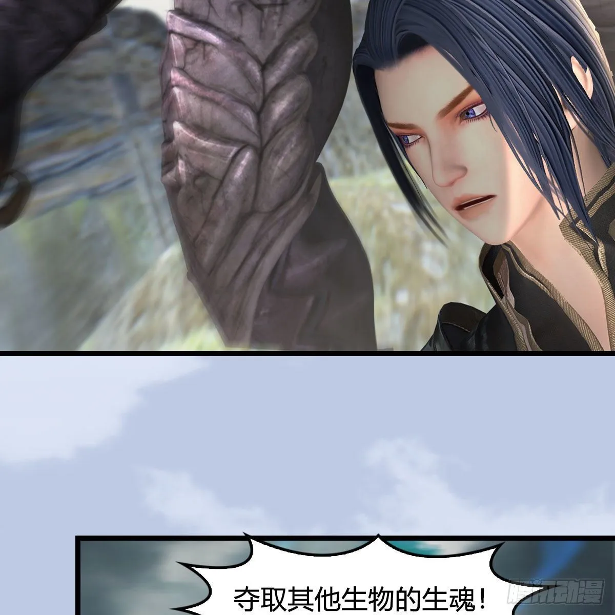 第563话：全员突破 第52页