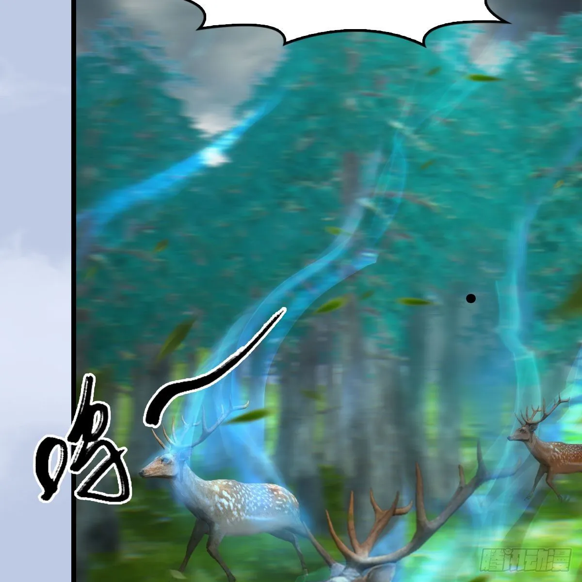 第563话：全员突破 第53页