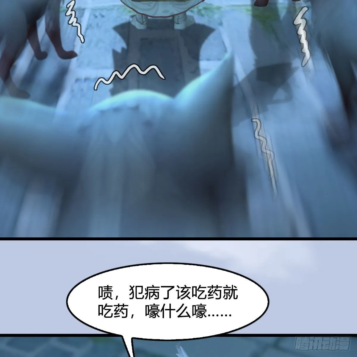 第563话：全员突破 第57页
