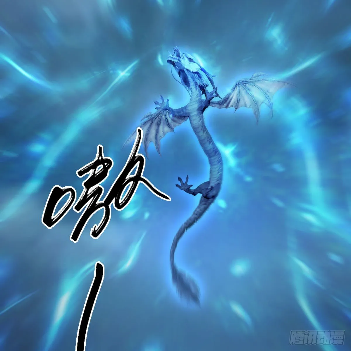 第563话：全员突破 第60页