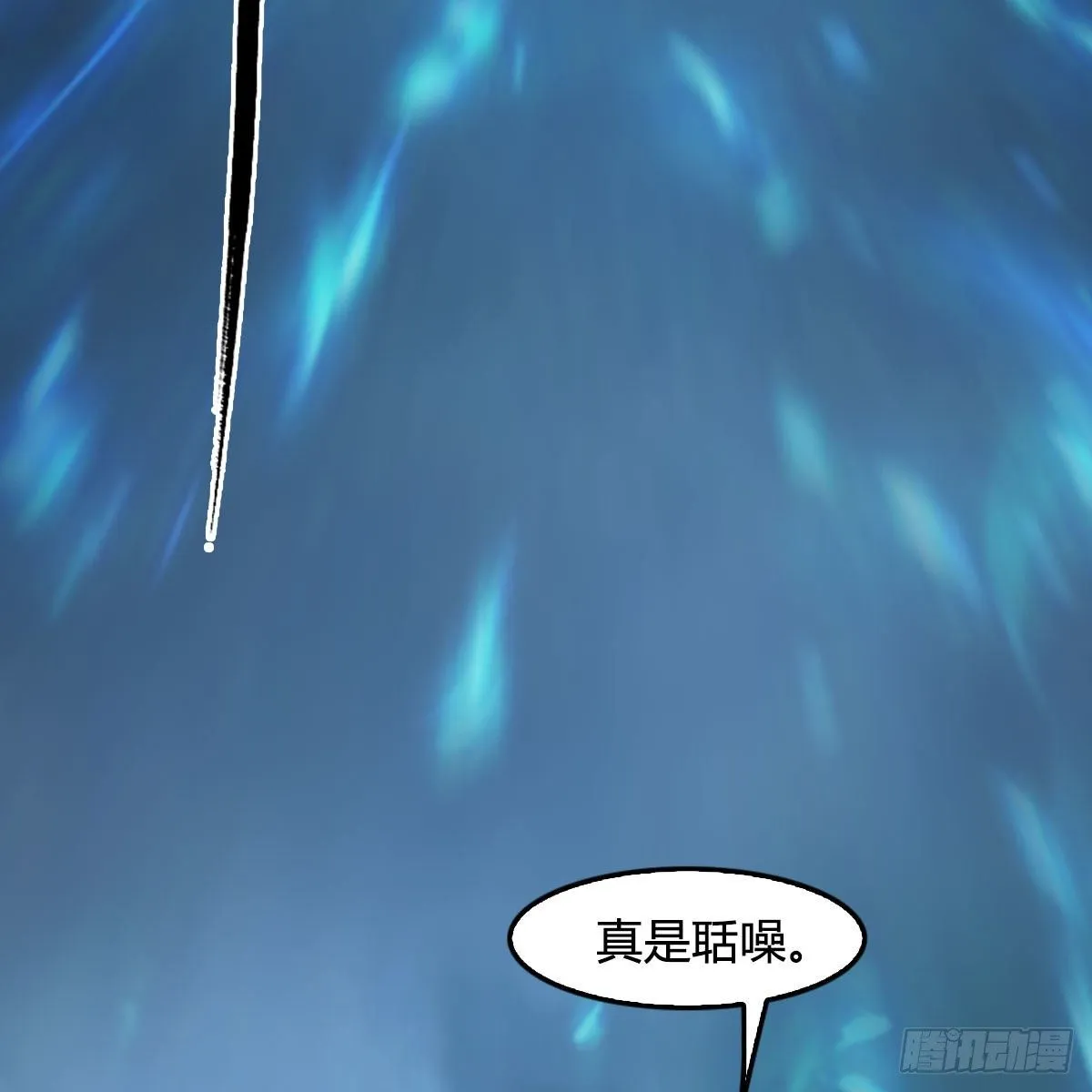 第563话：全员突破 第61页