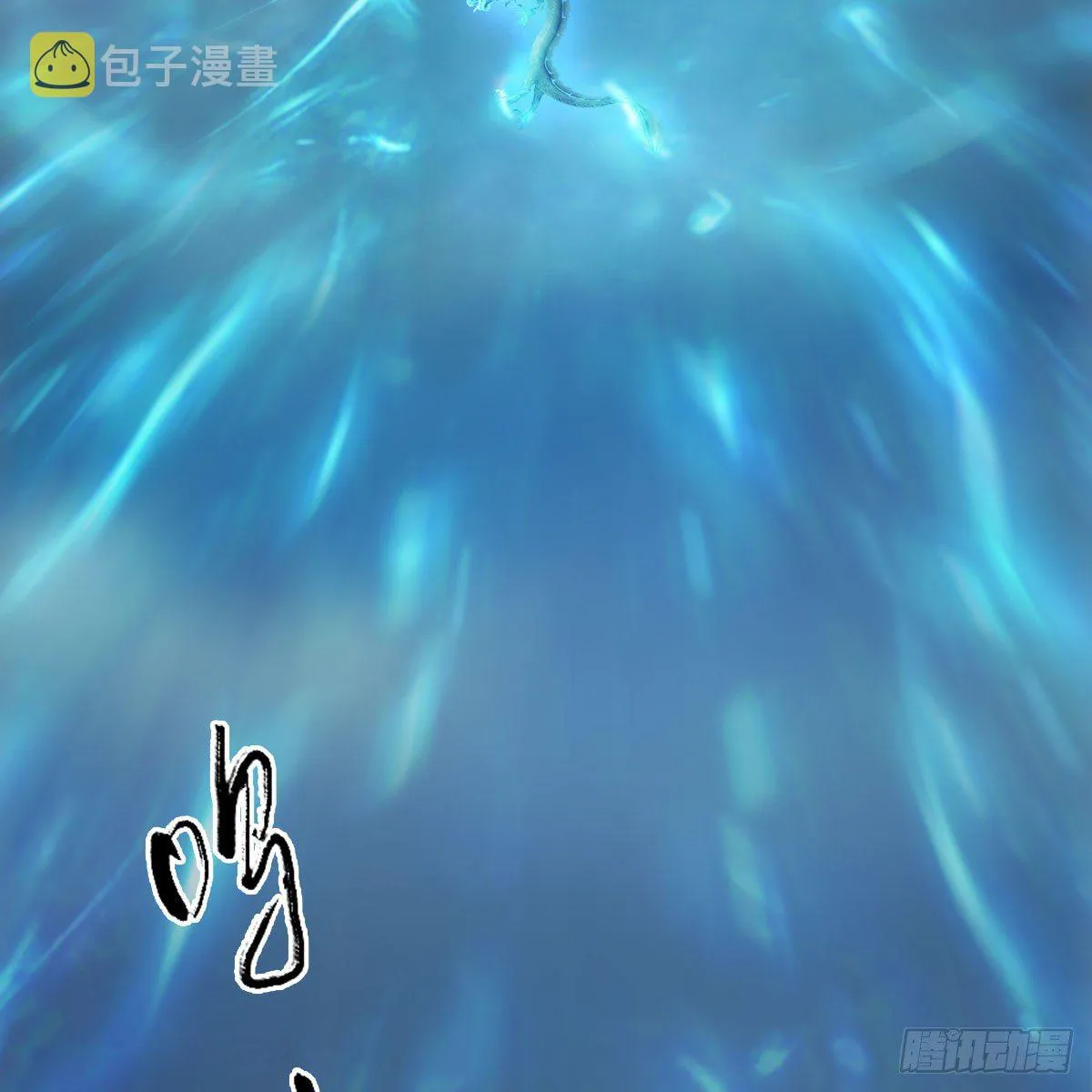 第564话：扶桑监狱 第3页
