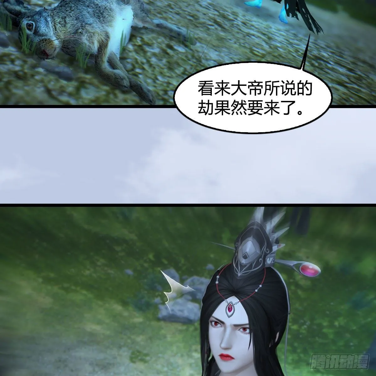 第564话：扶桑监狱 第6页