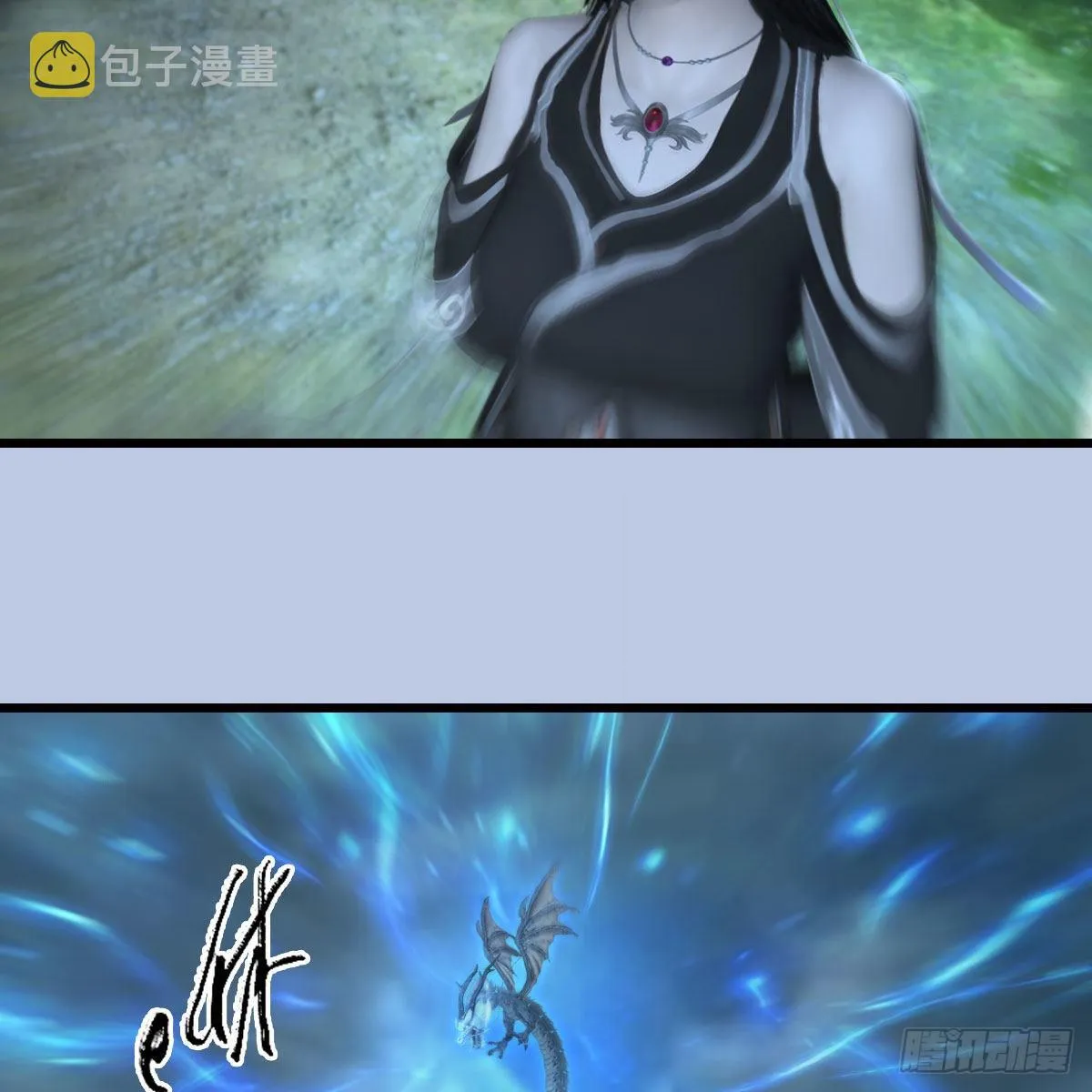 第564话：扶桑监狱 第7页