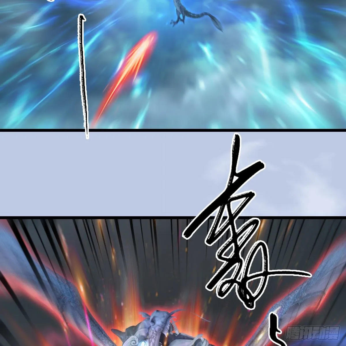 第564话：扶桑监狱 第8页