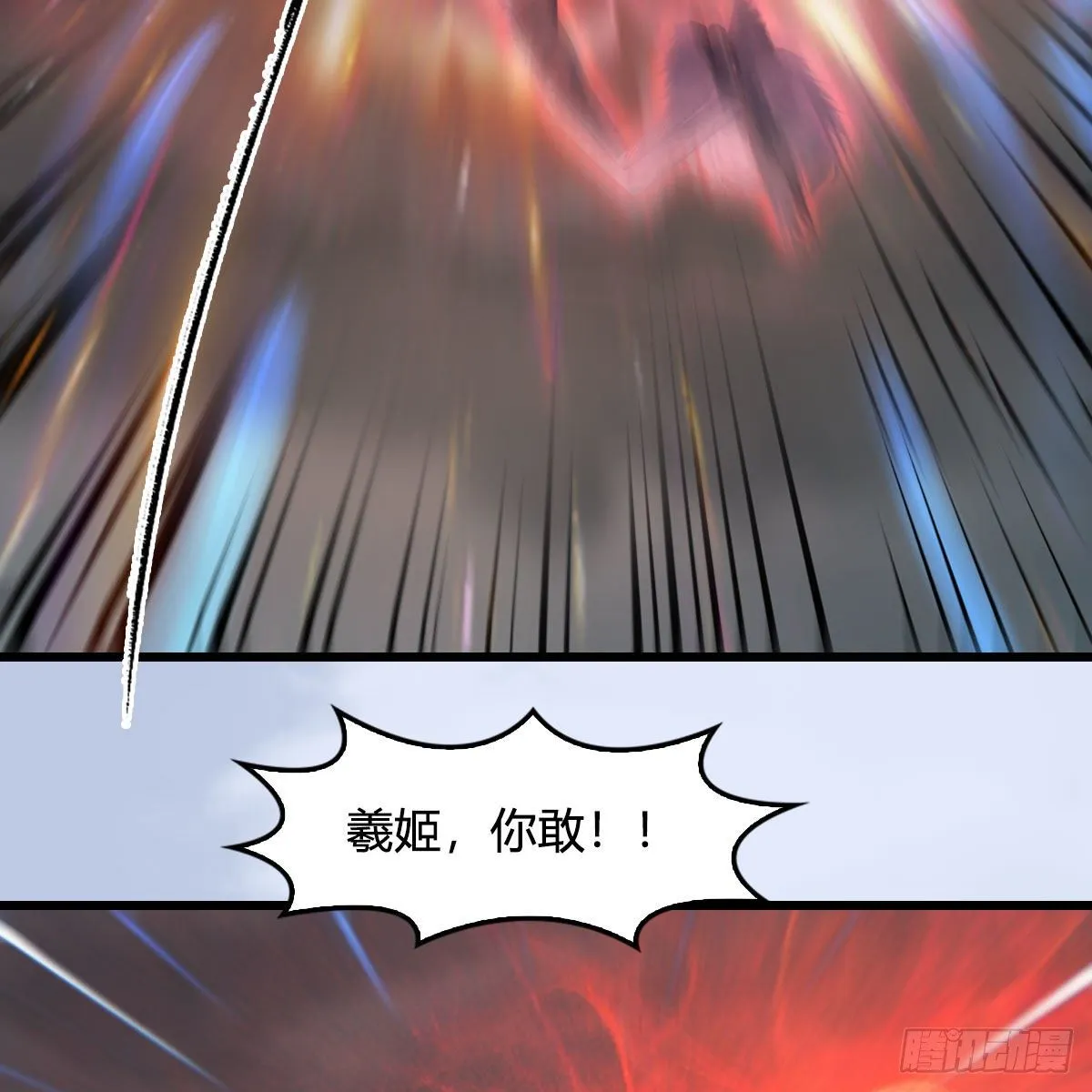 第564话：扶桑监狱 第10页