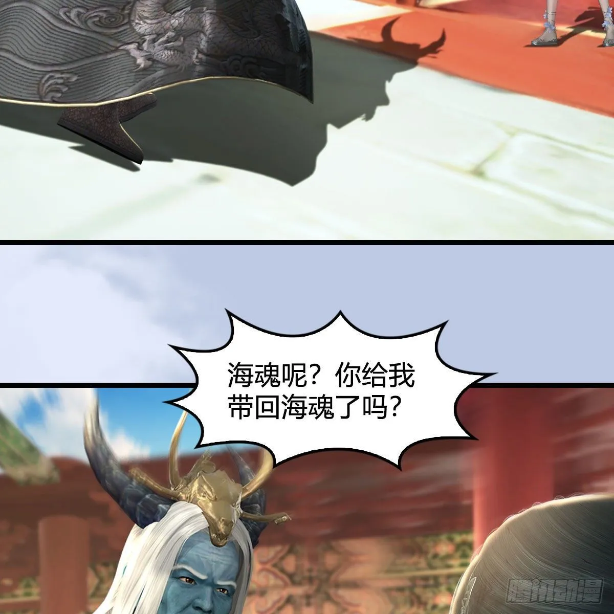 第564话：扶桑监狱 第16页
