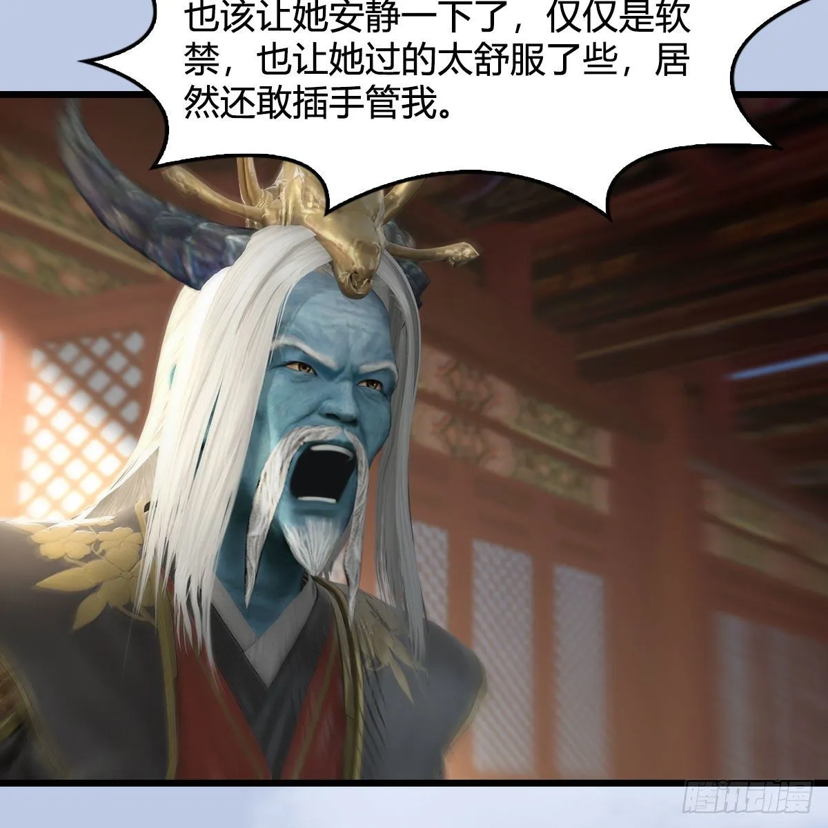 第564话：扶桑监狱 第20页